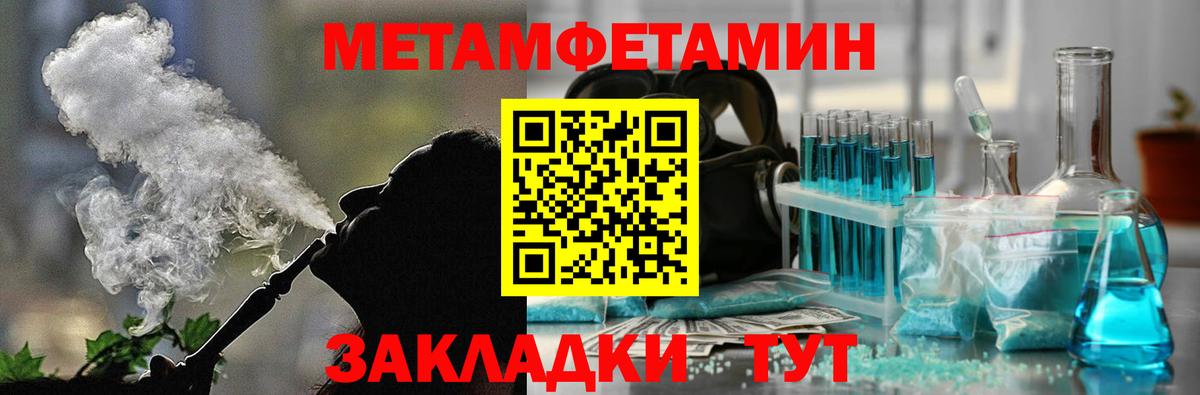 Amphetamine Розовый Арсеньев