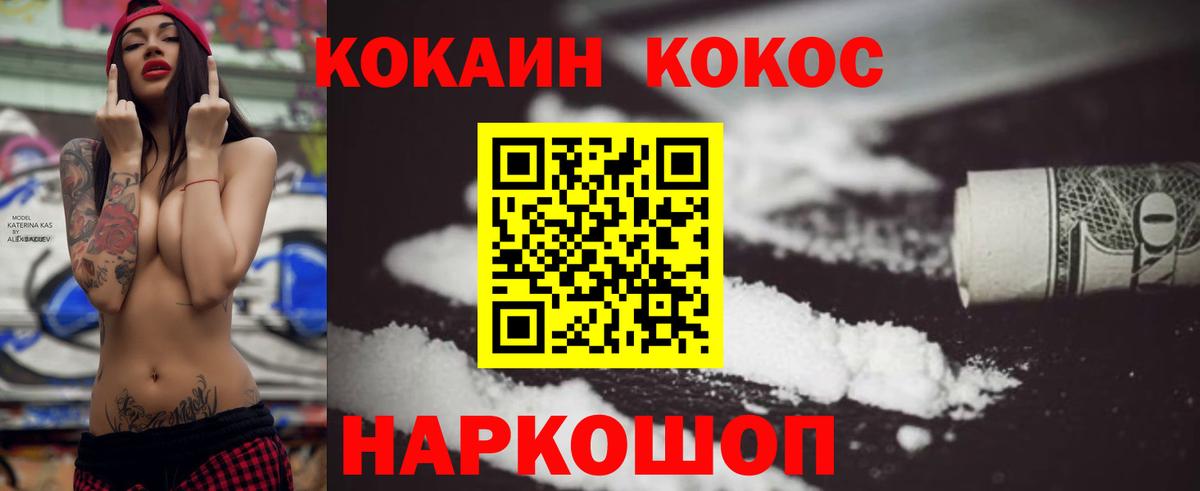 Кокаин Эквадор Арсеньев