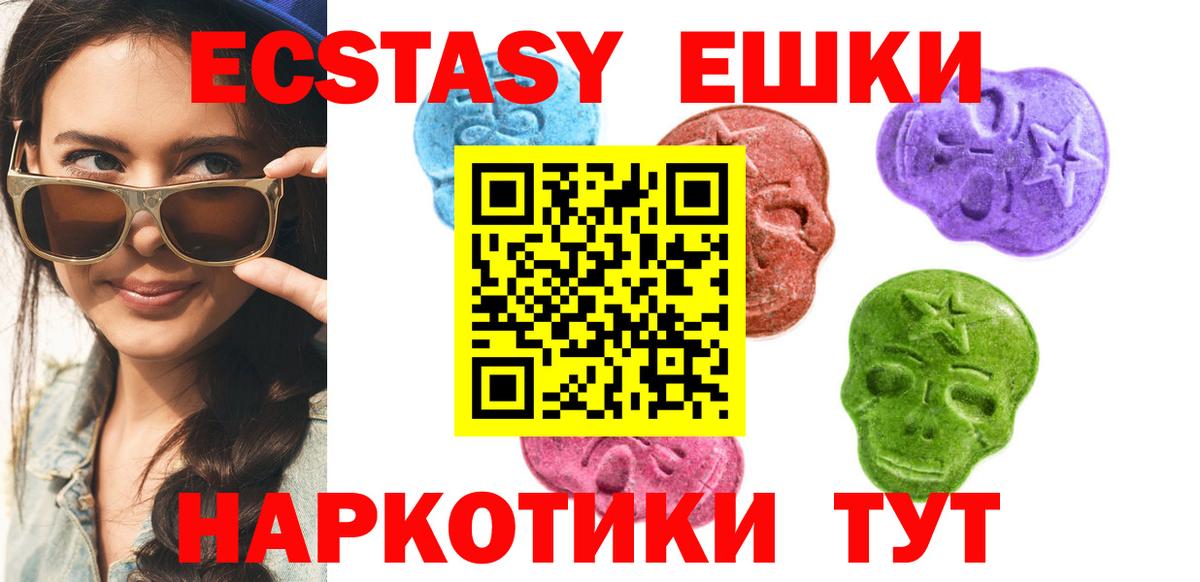 Ecstasy бентли Арсеньев
