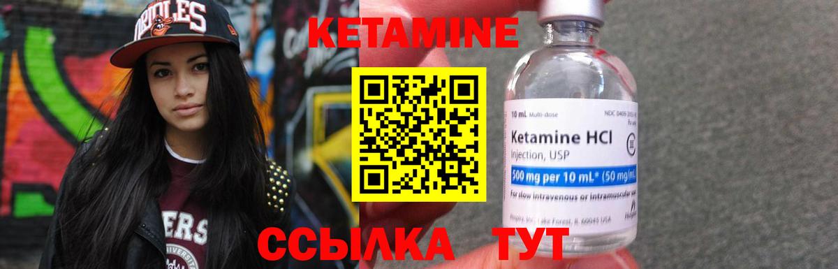 ОМГ ОМГ рабочий сайт  Вход с VPN  Арсеньев  КЕТАМИН ketamine 