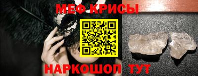 альфа пвп VHQ Конаково