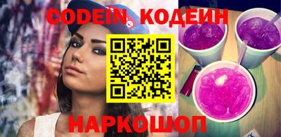 мяу мяу мука Комсомольск-на-Амуре