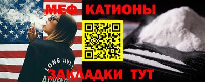 мяу мяу мука Комсомольск-на-Амуре