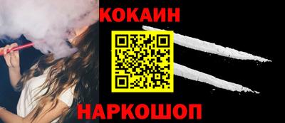 мяу мяу мука Комсомольск-на-Амуре