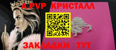 мяу мяу мука Комсомольск-на-Амуре