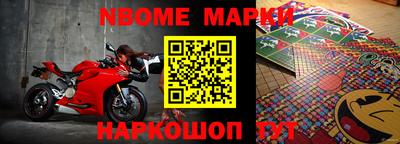 альфа пвп VHQ Конаково