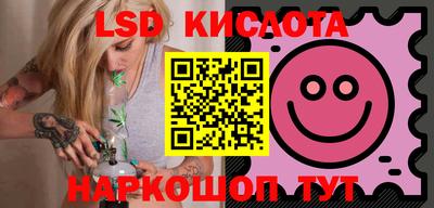мяу мяу мука Комсомольск-на-Амуре