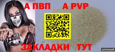 мяу мяу мука Комсомольск-на-Амуре