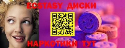 мяу мяу мука Комсомольск-на-Амуре