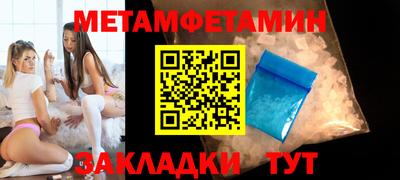 альфа пвп VHQ Конаково