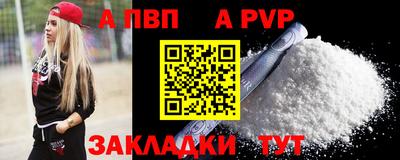 мяу мяу мука Комсомольск-на-Амуре