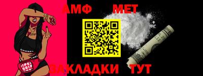 альфа пвп VHQ Конаково