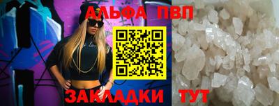 мяу мяу мука Комсомольск-на-Амуре