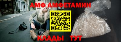 альфа пвп VHQ Конаково