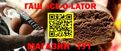 мяу мяу мука Комсомольск-на-Амуре