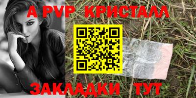 мяу мяу мука Комсомольск-на-Амуре