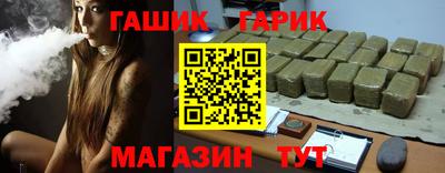 альфа пвп VHQ Конаково