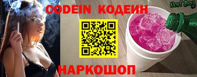 альфа пвп VHQ Конаково