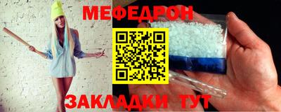 альфа пвп VHQ Конаково