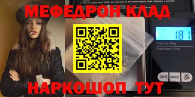 альфа пвп VHQ Конаково