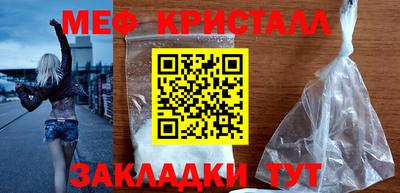 альфа пвп VHQ Конаково