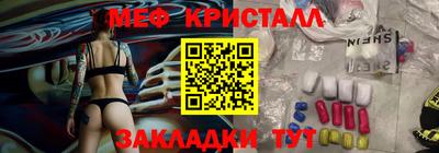 мяу мяу мука Комсомольск-на-Амуре