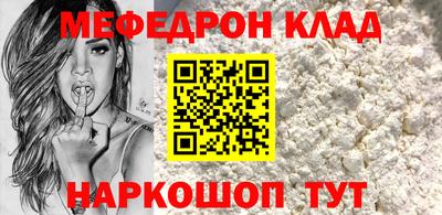 альфа пвп VHQ Конаково