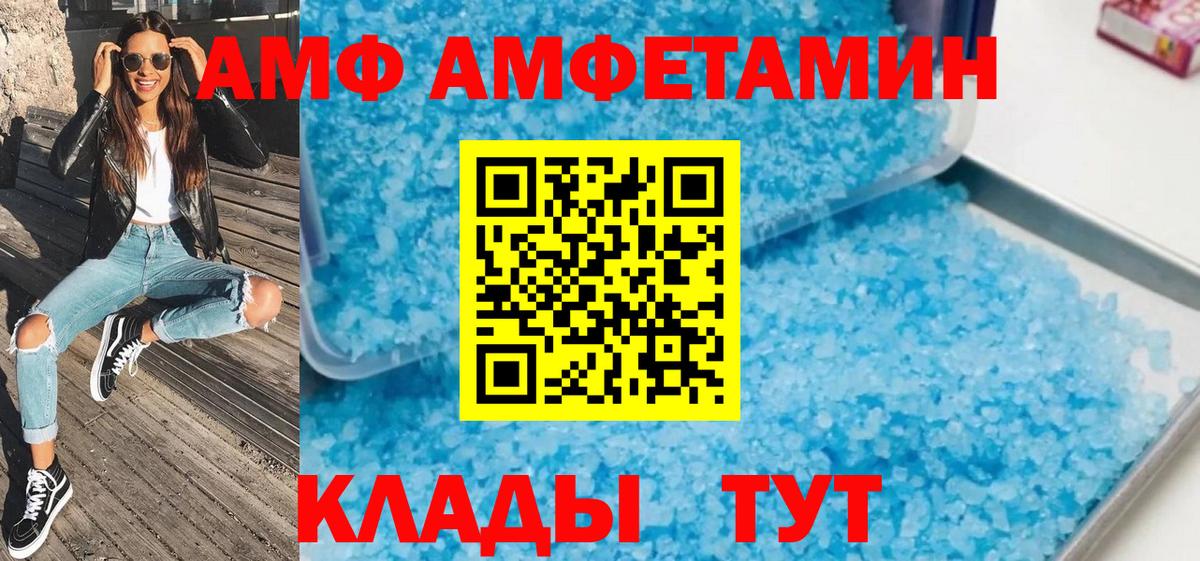 Арсеньев  Метамфетамин  МЕТАМФЕТАМИН Декстрометамфетамин 99.9%  Вход с VPN  МЕТАМФЕТАМИН Декстрометамфетамин 99.9% 