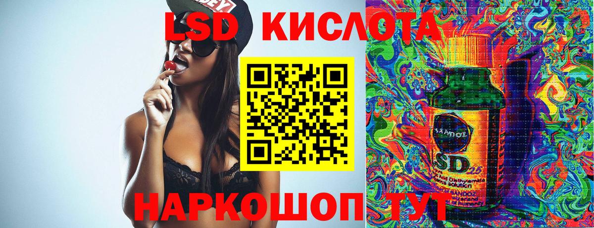 Марки NBOMe 1,8мг  Марки 25I-NBOMe  Арсеньев  Вход с VPN 
