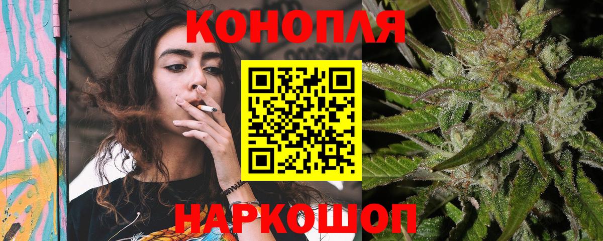 МАРИХУАНА OG Kush  Вход с VPN  Бошки марихуана семена  Арсеньев  Бошки Шишки LSD WEED 